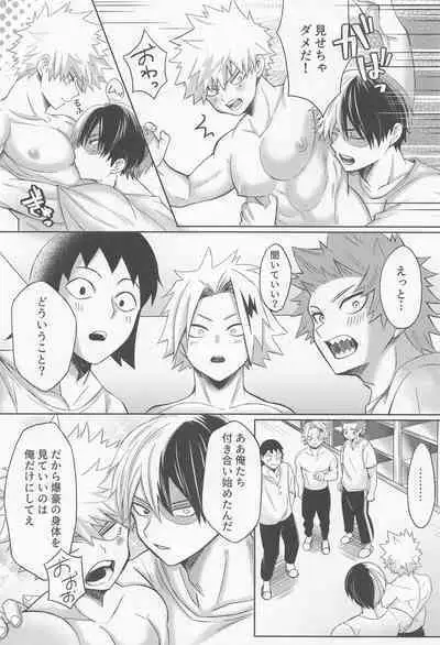 Ecchi na Junjou Karen