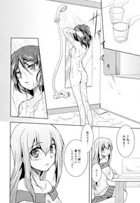 [Anthology] Aya Yuri Vol. 5