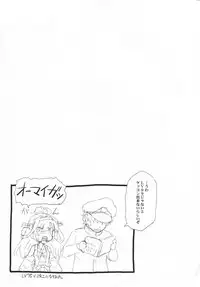 (C85) [AMBIVALENCE (Minazuki Tsuyuha)] Kongou ga yome sugite komaru. (Kantai Collection -KanColle-)