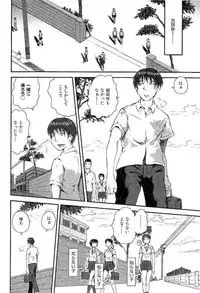 [Takayuki Kyomoto] Open Gate