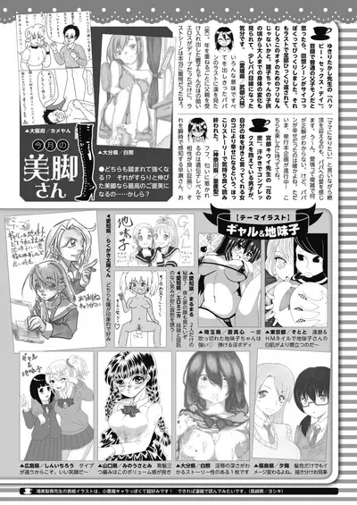 COMIC HOTMILK 2020-05