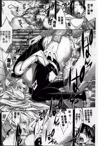 [Amatarou] Melody [Chinese]