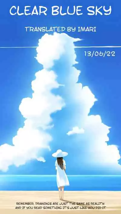 [Kubikiri] Lv. 1 (ENG) =CBS=