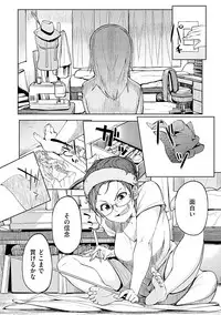 [Kosuke Haruhito] Shiawasex - happinessex [Digital]