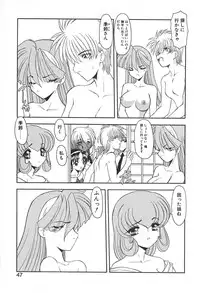 [Kazasuzu] PuriPuri Mermaid 2