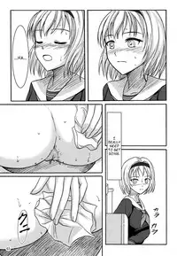 (C84) [Namiroji (Shiina Nami)] Haisetsu Shoujo Soushuuhen [English]