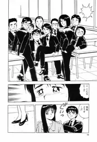 [Shinozaki Rei] Night Mare Vol. 3