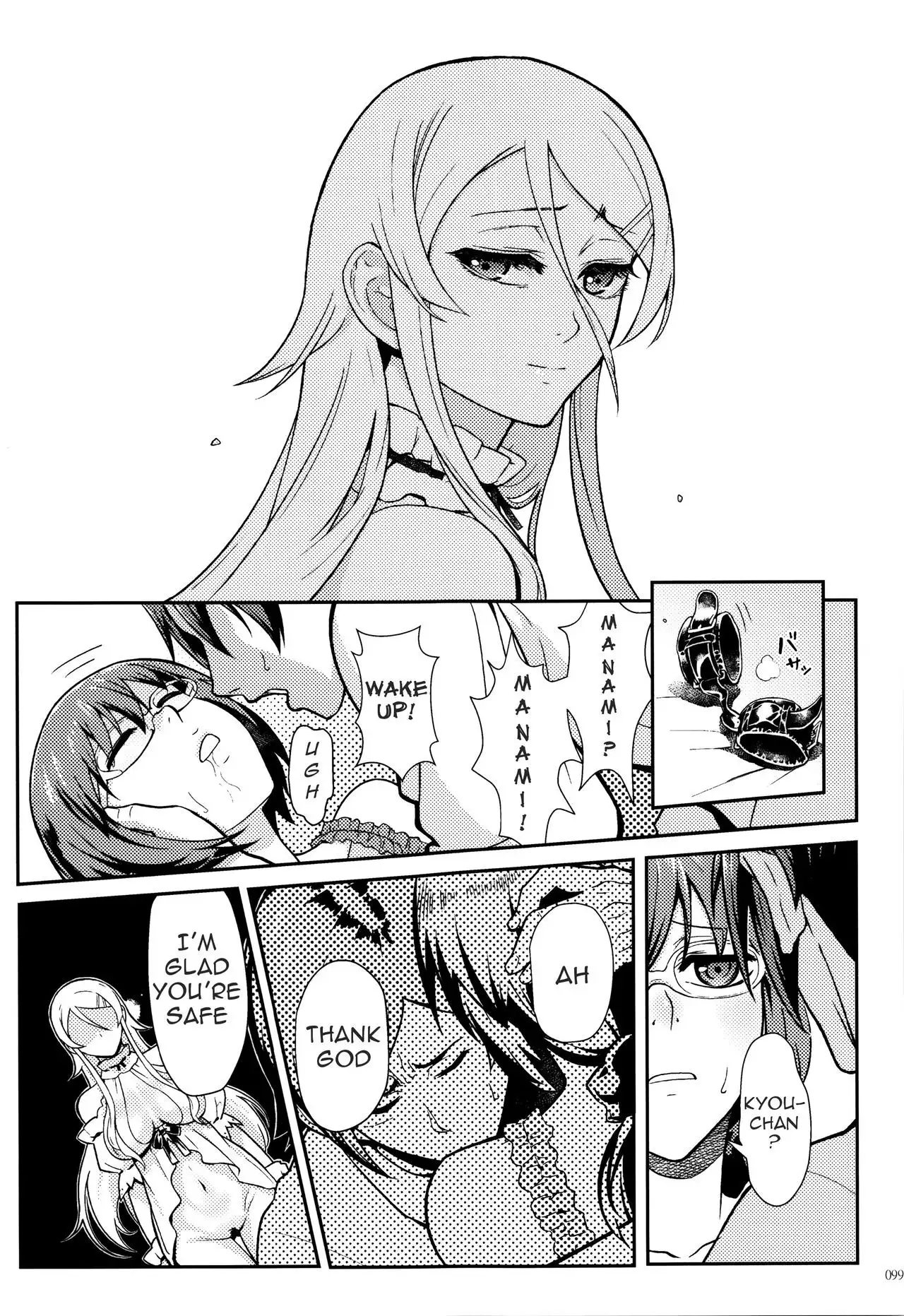 Juunengo no Jinsei Soudan | Life Consultation After 10 Years