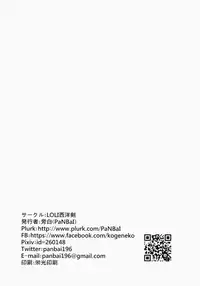 (COMIC1☆9) [LOLI Seiyouken (Panbai)] Bitch IDOL Mika Rika (THE IDOLM@STER CINDERELLA GIRLS)