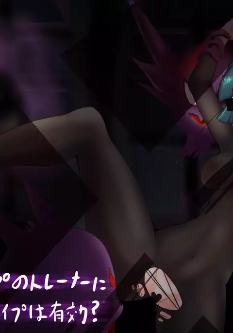 ナ○メさんで実験