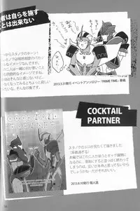 [Emoda] Knock Me Out (Kinlin Park)