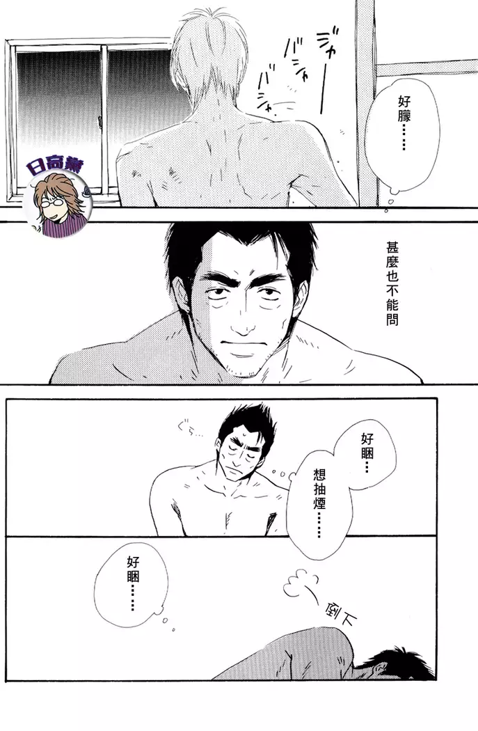 Owari no Hajimari