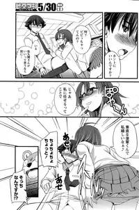 Monthly Vitaman 2015-06