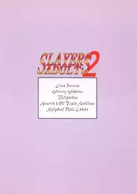 [Ginmomodou (Mita Satomi)] SLAYERS ADULT 2 (Slayers) [Digital]