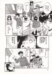 [Taro Wolf] Hot ni Love Shite