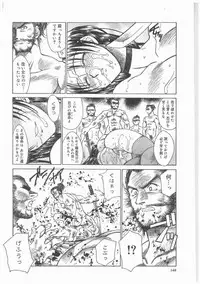 [AKAGI SHUNICHI] Buttagirl Sisters