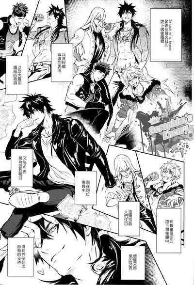 [Fuerzabruta (ZawarC)] Kamioshi ga tōto sugite namanakadashi chatta [Chinese] [Uncensored]