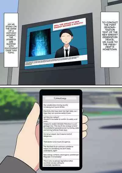 Your Place Is Under Our Feet