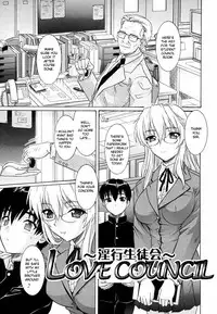 [Tsutsumi Akari] Ane no Mune - SISTER THE BUSTER [English] [desudesu]