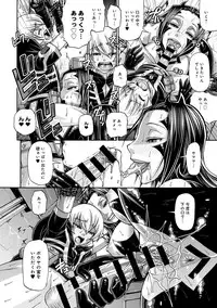 [Chiba Toshirou] Two Sweet Ch.1-2