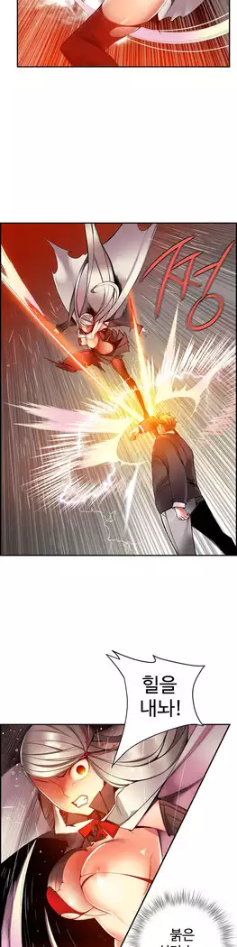 Lilith`s Cord Ch.0-27