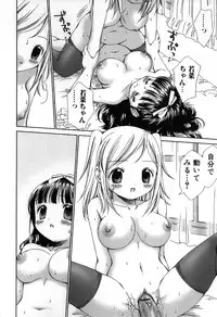 [Nekoura] Furi Furi! - Frill Dress & Frill Princess