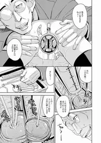 [Kaneyama Shin] Saint Kangoku Gakuen 2 ch.1-16 (magazine)