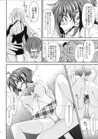 (C82) [Homura's R Comics (Yuuki Homura)] Kimontonkou -Tartaros Gate‐ V