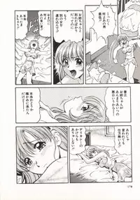 [Taro Wolf] Hot ni Love Shite