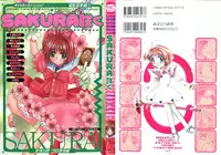 [Anthology] Denei Tamatebako 1 - Sakura Saku (Cardcaptor Sakura)