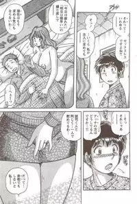 Action Pizazz Special 2009-12