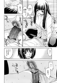 [Ra-Kalium] Idol Manager Chinami-chan [Decensored]