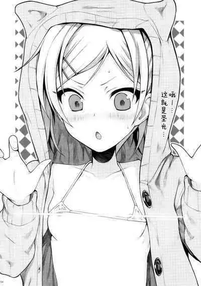 Prototype a la carte