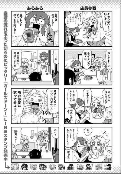 COMIC Anthurium 2021-06