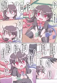 (C77) [Schwester (Shirau Inasaki) Rollin 32 (Touhou Project)