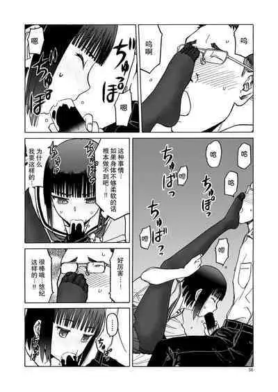 P.T.A. PanSto Tights Ashi