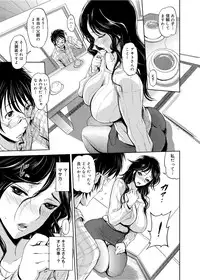 [gemu555] Yu~waku Everyday [Digital]