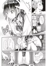 COMIC Shitsurakuten 2018-11 [Digital]