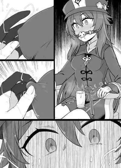 Genshin Impact Hu Tao Chikubi Zeme Manga