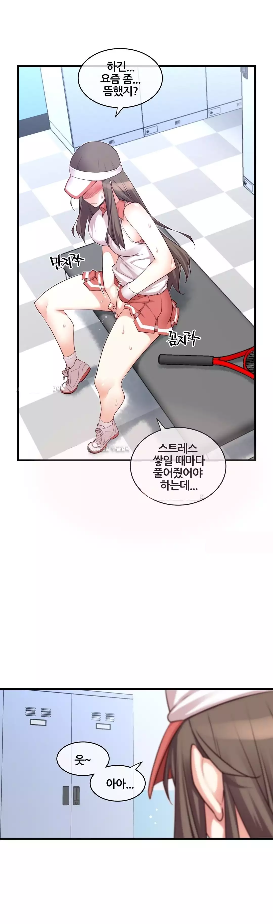 Master in My Dreams Ch.90-129