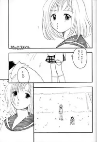 [Paradise City (Various)] TABETA KIGASURU 50 (FLCL)