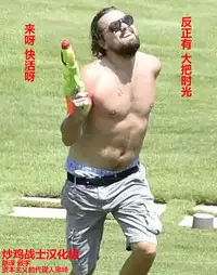 (C78) [SECOND CRY (Sekiya Asami)] Shissou (Inazuma Eleven) [Chinese] [炒鸡战士汉化组]