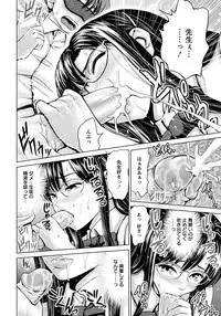 ANGEL Club 2012-11 [Digital]