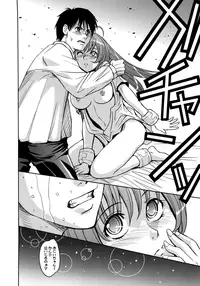 [Kaneyama Shin] Saint Kangoku Gakuen 2