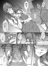 [Earisokkusu Tsuya] Shoten-gai Hitodzuma Enjo Baishun