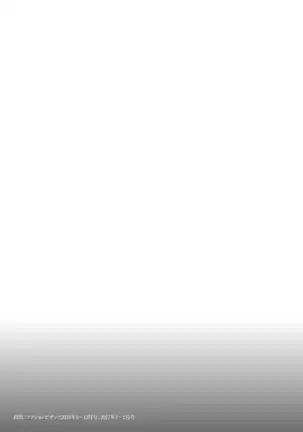 Okonomi no Mama! - ¡Como Tú Gustes!