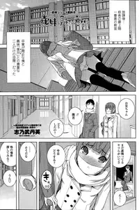 COMIC Penguin Club 2015-03