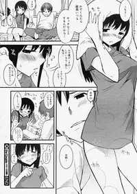 Comic Megastore 2004-05