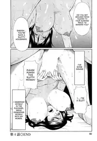 [Takasugi Kou] Ingi no Hate 1 [English] [desudesu]