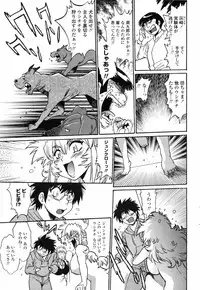 COMIC Penguin Club 2009-01